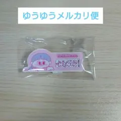 NiziU ニナ ハッピードロー D賞 ポプスト