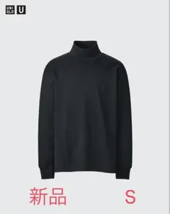 ユニクロ　ブラッシュドモックネックTシャツ　長袖　ブラック　新品