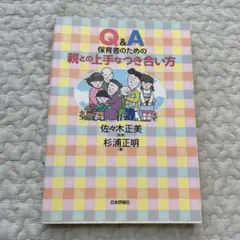 Item thumbnail for item 5447b8e5-15ca-4c6b-a4db-bbb8afe795f2