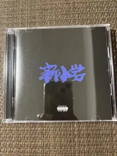 2026年最新】zorn cdの人気アイテム - メルカリ
