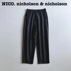 ✨美品✨ニコルソンアンドニコルソン テーパードパンツ ワイド チノパン 黒 38のサムネイル