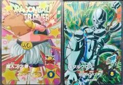 SDV5-051メタルクウラEX2-007魔人ブウ善ドラゴンボールダイバーズ