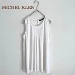 【MICHEL KLEN】ノースリーブ　タンクトップ　ブラウス　白　プルオーバー