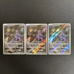 ミュウツー AR センタリング極良好 - メルカリ