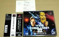 【帯&ハガキ付き】ウイングコマンダー3 ウイングコマンダーIII PS1