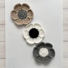 ハンドメイド　コースター　ドイリー　編み物　花　3枚セット　ベージュ　グレー