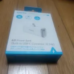 ANKER 621 Power Bank USB-C, 未開封PSEマークあり