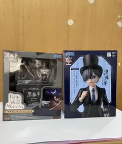 黒執事 寄宿学校編 ミニフィギュア シエル アンダーテイカー セット