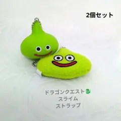 ドラゴンクエスト スライム キャラクターグッズ