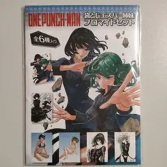 日常 アニメ ゆっこ ハイパージャンボ へなへなぬいぐるみ