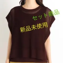メッシュベスト＋タンクトップSET