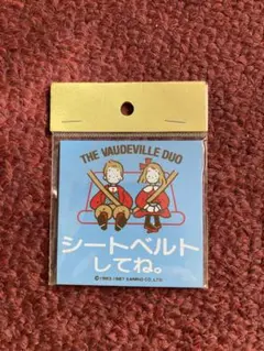 2026年最新】the vaudeville duoの人気アイテム - メルカリ
