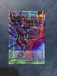 遊戯王 銀河眼の輝光子竜 中国語簡体字 グランドマスター - メルカリ