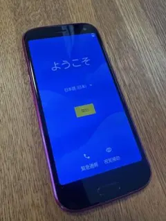 Item thumbnail for item 8bf0edce-cae7-4135-a6ca-1c8a6288b69a