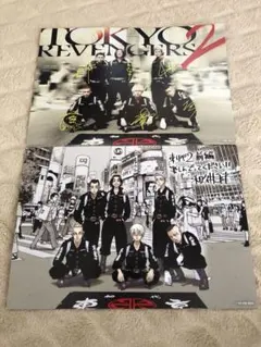 東京リベンジャーズ映画入場特典カード3枚