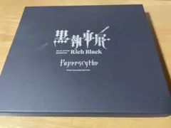 2026年最新】黒執事ペーパーナイフの人気アイテム - メルカリ