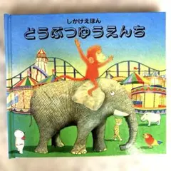 Item thumbnail for item d20a3b0d-73b9-4131-bcff-2a36c5326397