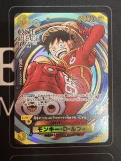 モンキー・D・ルフィ：プレミアムカードコレクション ONE PIECE DAY