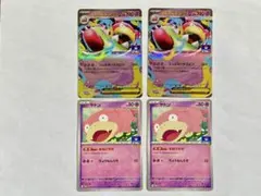 メガヤドランex ヤドン ジムプロモ　2-2セット