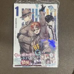 Item thumbnail for item ca1c0a81-1499-46c6-a8a9-54e0150cd700