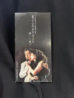 ウインドベル様 リクエスト 2点 まとめ商品