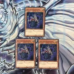 遊戯王　チェーンリゾネーター　ノーマル 3枚セット　g