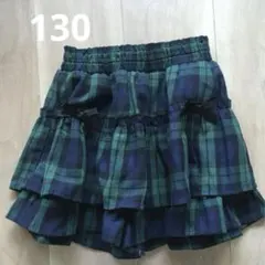 130チェック柄キュロットスカート