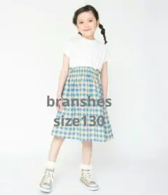 branshes　チェックワンピース　size130