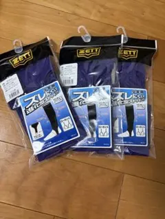 ZETT 紫色 ストッキング少年用3足セット