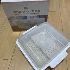 2026年最新】温熱美容器マザーズエンブレイスの人気アイテム - メルカリ