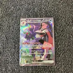 ま*ろ様 マリィのオーロンゲex sar 美品