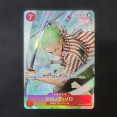 ロロノア・ゾロ R★パラレル ワンピースカードゲーム 蒼海の七傑