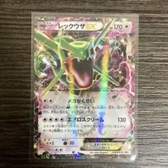A】レックウザEX：月刊コロコロコミック付録 PROMO 123/XY-P - メルカリ