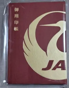 【新品】 JAL 御翔印帳 えんじ 赤 日本航空 JTBのサムネイル