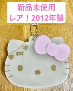 レア！2012年製　キティ　小物入れ　チェーン付き小物ケース