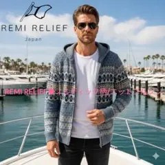 人気　レミレリーフ　コットン　綿　ニット　パーカー　総柄　セーター　ノルディックのサムネイル