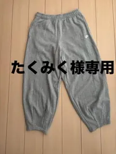 たくみく様専用 [ナイキ]