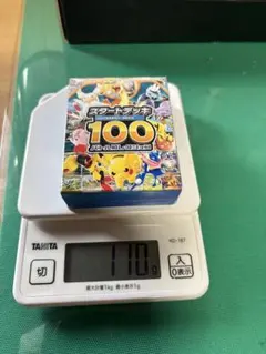 中国版】スタートデッキ100 新品未開封5個セット - メルカリ