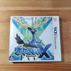 3DS ポケットモンスター X　データ有 PocketMonster　X　たまご
