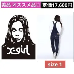 美品 X-girl ストレッチオーバーオール 女子 スキニーデニム レディースMのサムネイル