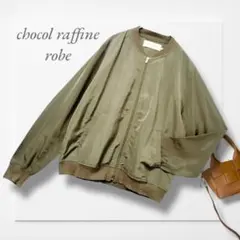 ショコラフィネローブ◆ミリタリージャンパー(M)カーキ カジュアル 大人可愛い