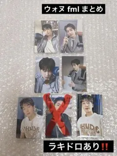 SEVENTEEN fml まとめ ラキドロ ウォヌ