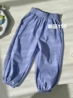 【新品タグ付き】kayiyasu　ロングパンツ キッズ 長ズボン 　150