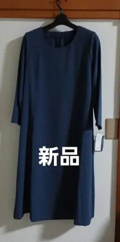 新品タグ付き☆ロングワンピース