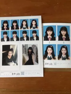 長浜広奈 seju証明写真 せじゅ証明写真 vol.2