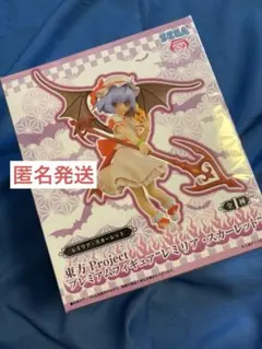 SEGA 東方Project レミリア・スカーレット フィギュア 未開封 新品