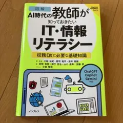 Item thumbnail for item 83f1509f-0142-4814-b811-0a4c93f33b3d