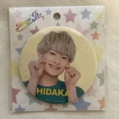 2026年最新】浮所飛貴グッズの人気アイテム - メルカリ