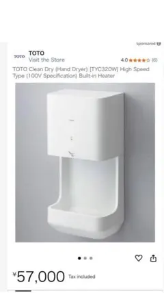 p*e様 TOTO クリーンドライ　TYC320Wのサムネイル