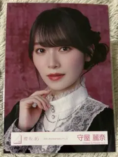 2026年最新】守屋麗奈生写真の人気アイテム - メルカリ